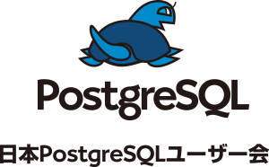 日本PostgreSQLユーザ会さまはPostgreSQLの研究開発および普及促進、情報の公開、会員相互および外部との交流といった活動を行っています